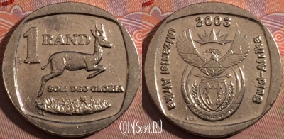 ЮАР 1 ранд 2003 года, KM# 332, 183-047