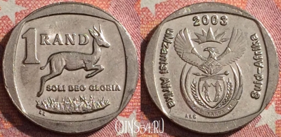 ЮАР 1 ранд 2003 года, KM# 332, 352-093