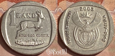 ЮАР 1 ранд 2003 года, KM# 332, 461r-444