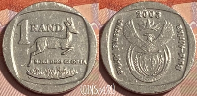 ЮАР 1 ранд 2003 года, KM# 332, 479р-045