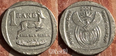 ЮАР 1 ранд 2004 года, KM# 333, s041s-076