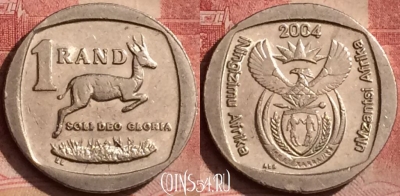 ЮАР 1 ранд 2004 года, KM# 333, 067l-030