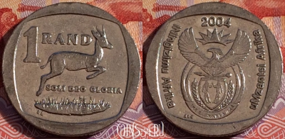 ЮАР 1 ранд 2004 года, KM# 333, 082b-133