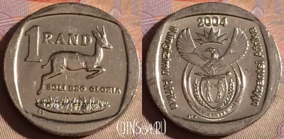 ЮАР 1 ранд 2004 года, KM# 333, 328g-135