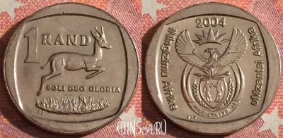 ЮАР 1 ранд 2004 года, KM# 333, 348-114