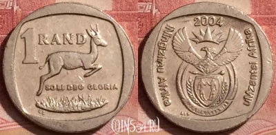 ЮАР 1 ранд 2004 года, KM# 333, 394-087