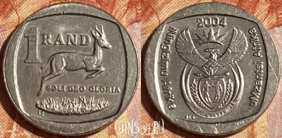 ЮАР 1 ранд 2004 года, KM# 333, 464q-605