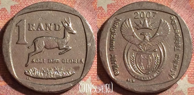 ЮАР 1 ранд 2007 года, KM# 344, 151i-088