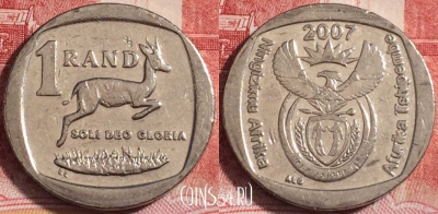 ЮАР 1 ранд 2007 года, KM# 344, 256-139
