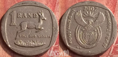 ЮАР 1 ранд 2007 года, KM# 344, 397-134