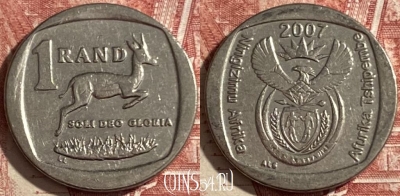 ЮАР 1 ранд 2007 года, KM# 344, 477р-060