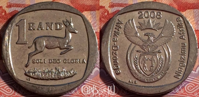 ЮАР 1 ранд 2008 года, KM# 444, 082b-134