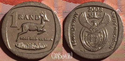 ЮАР 1 ранд 2008 года, KM# 444, 126c-086