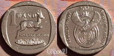 ЮАР 1 ранд 2008 года, KM# 444, 329g-122