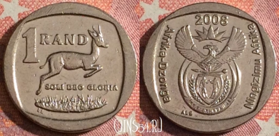 ЮАР 1 ранд 2008 года, KM# 444, 356-137