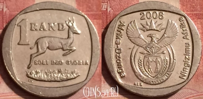 ЮАР 1 ранд 2008 года, KM# 444, 395-133