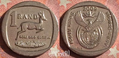 ЮАР 1 ранд 2009 года, KM# 468, 377-126