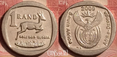 ЮАР 1 ранд 2009 года, KM# 468, 395-111