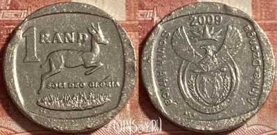 ЮАР 1 ранд 2009 года, KM# 468, 492р-111