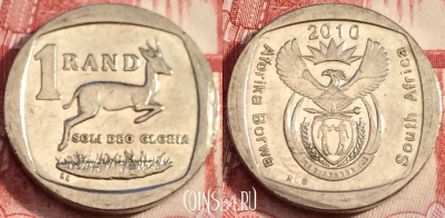 ЮАР 1 ранд 2010 года, KM# 497, 069b-070