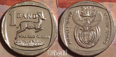 ЮАР 1 ранд 2010 года, KM# 497, 150b-069