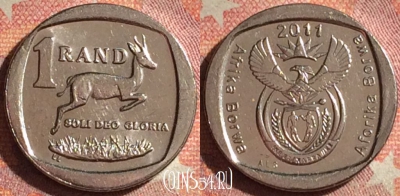 ЮАР 1 ранд 2011 года, KM# 504, 151i-073