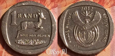 ЮАР 1 ранд 2012 года, KM# 497, 093o-005