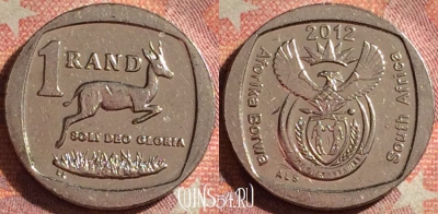 ЮАР 1 ранд 2012 года, KM# 497, 156i-045