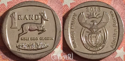 ЮАР 1 ранд 2013 года, 350-005