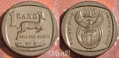 ЮАР 1 ранд 2014 года, 044h-163