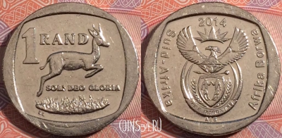 ЮАР 1 ранд 2014 года, 181-076