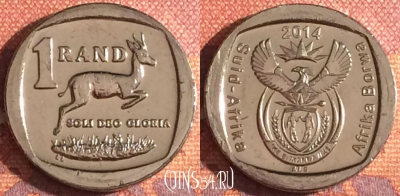 ЮАР 1 ранд 2014 года, 342-059