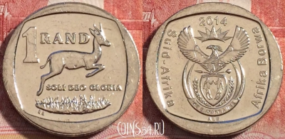 ЮАР 1 ранд 2014 года, a059-016