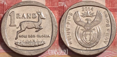 ЮАР 1 ранд 2014 года, KM# 333, 253-097