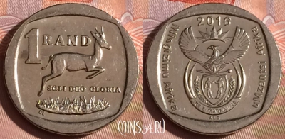 ЮАР 1 ранд 2016 года, редкая, KM# 333, 333-097