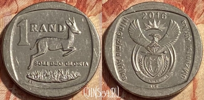 ЮАР 1 ранд 2016 года, редкая, KM# 333, 444q-117