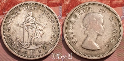 ЮАР 1 шиллинг 1958 года, Ag, KM# 49, 245-118