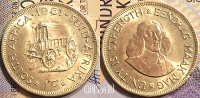 ЮАР 1 цент 1961 года, KM# 57, 146-060