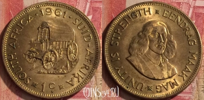 Южная Африка 1 цент 1961 года, KM# 57, 455o-004 ♛