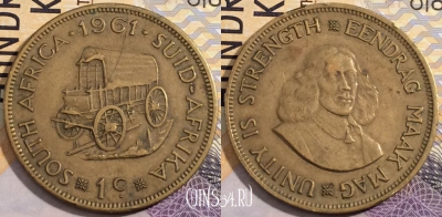 ЮАР 1 цент 1961 года, KM# 57, a120-070