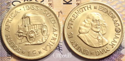 ЮАР 1 цент 1963 года, KM# 57, 149-009