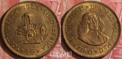 Южная Африка 1 цент 1963 года, KM# 57, 455o-014 ♛