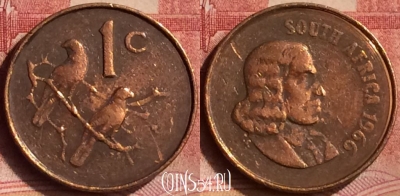 ЮАР 1 цент 1966 года, SOUTH AFRICA, KM# 65.1, 098m-130