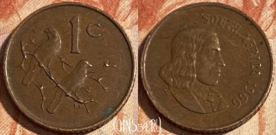 ЮАР 1 цент 1966 года, SOUTH AFRICA, KM# 65.1, 303r-144