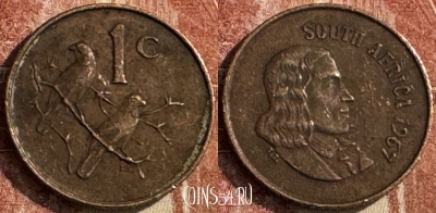 ЮАР 1 цент 1967 года, SOUTH AFRICA, KM# 65.1, 049s-024