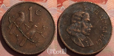 ЮАР 1 цент 1967 года, SOUTH AFRICA, KM# 65.1, 246a-007