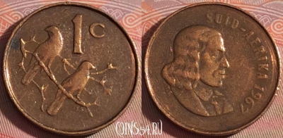 ЮАР 1 цент 1967 года, SUID-AFRIKA, KM# 65.2, 120b-009
