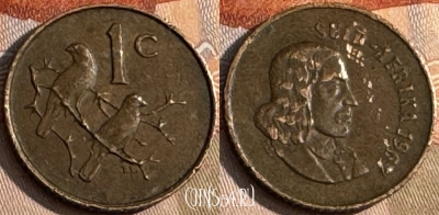 ЮАР 1 цент 1967 года, SUID-AFRIKA, KM# 65.2, s223t-087