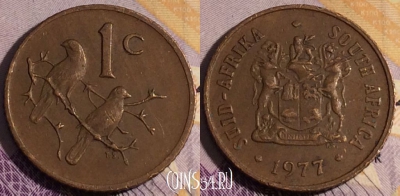 ЮАР 1 цент 1977 года, KM# 82, 187a-123