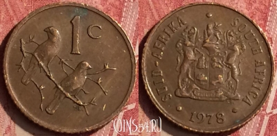 ЮАР 1 цент 1978 года, KM# 82, 187n-127